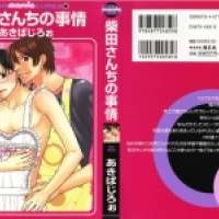  ����� Shibata san no Jijou <small>Story & Art</small> 